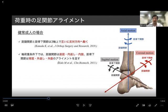 第4回コラボウェビナー